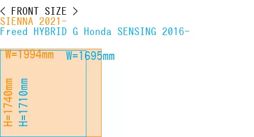 #SIENNA 2021- + Freed HYBRID G Honda SENSING 2016-